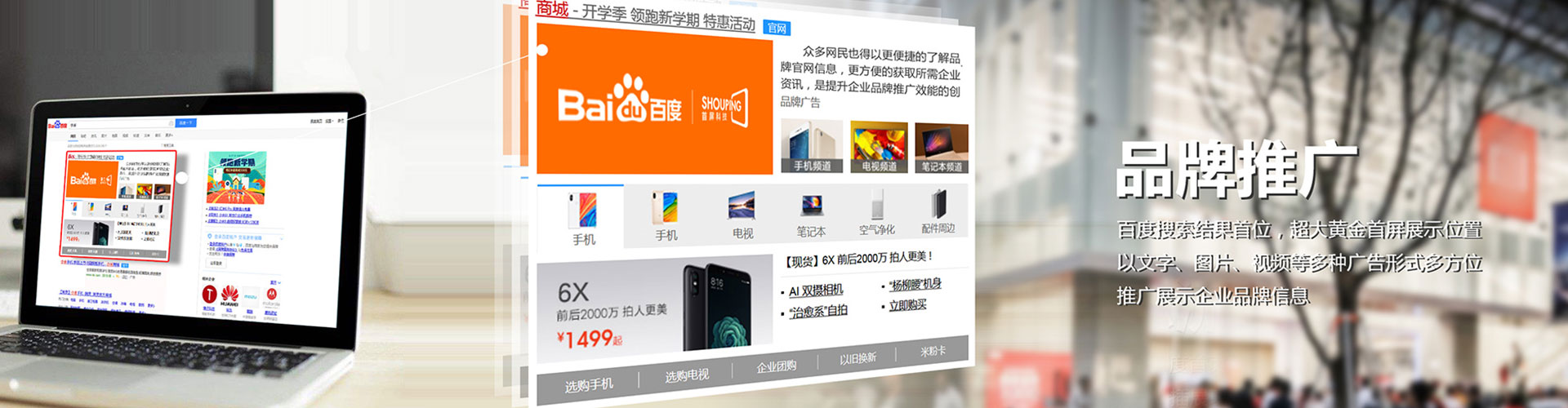 工布江达竞价开户