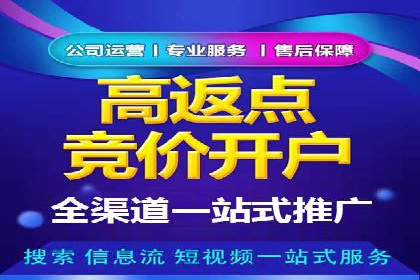 百度推广服务费如何帮助传统企业转型