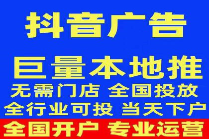 信息流广告代理运营案例分享